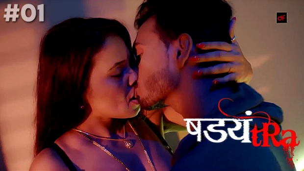 Shadyantra S01E01 Hot Web Series Hindi 2023 – DreamsFilms
