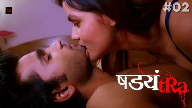 Shadyantra S01E02 Hindi Hot Web Series 2023 – DreamsFilms