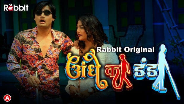 Andhe Ka Danda S01E01 Hindi Porn Web Series 2023 RabbitMovies