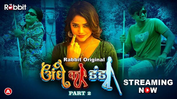 Andhe Ka Danda S01E04 Hindi Porn Web Series 2023 RabbitMovies
