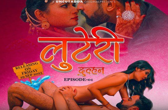 Luteri Dulhan S01E01 Hindi Uncut Web Series 2023 UncutAdda