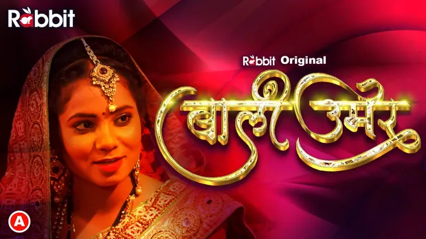 Bali Umar S01E03 – Hindi Hot Rabbit Movies Web Series
