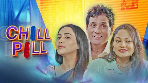 Chill Pill S01E01 – Hindi Hot KooKu Web Series – 2023