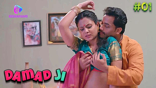 Damad Ji S01E01 – Hindi Hot Web Series 2023 Besharams