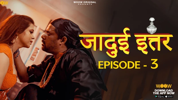 Jadui Ittar S01E03 – Hindi Hot WOOW Web Series 2023
