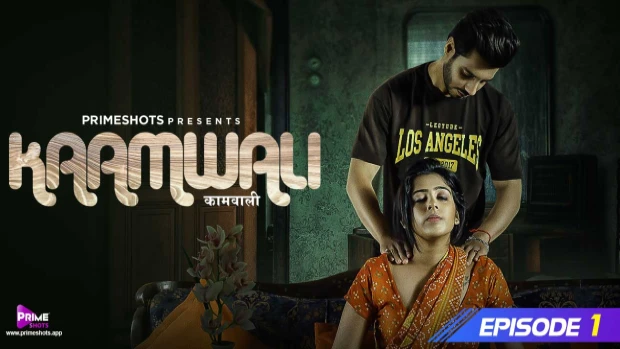 Kaamwali S01E01 – PrimeShots – Hindi Hot Web Series 2023