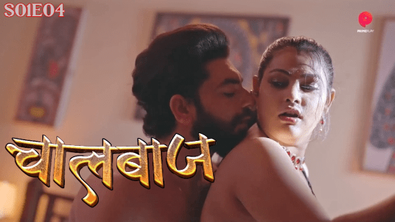 ChaalBaaz – S01E04 – 2023 – PrimePlay Hot Web Series