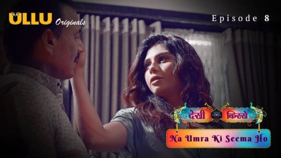 Desi Kisse – Na Umra Ki Seema Ho Part 2 S01E08 2024 Hindi Hot Web Series UllU
