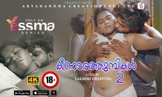 Kinnaratumbikal S01E02 2023 Yessma Hot Web Series