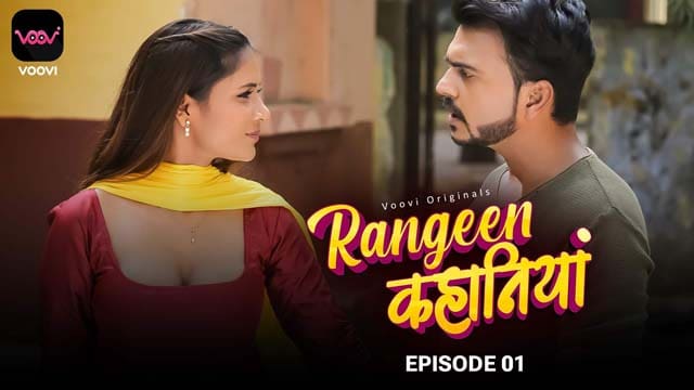 Rangeen Kahaniya S01E01 2024 Hindi Hot Web Series Voovi