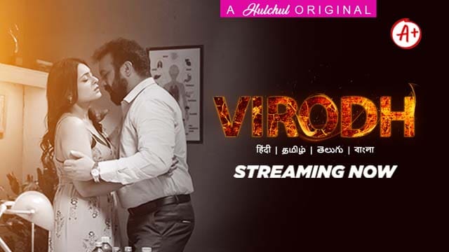 Virodh S01E01 2024 Hulchul Originals Hot Web Series