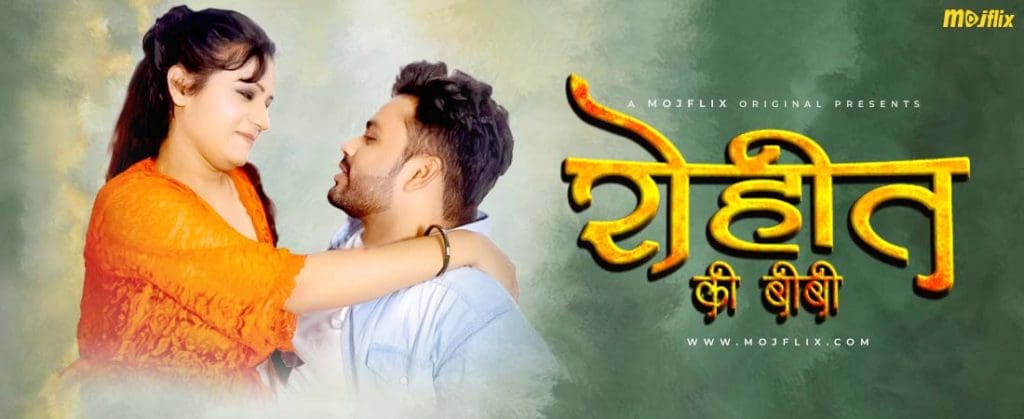 Rohit Ki Biwi S01E01 2024 MojFlix Hindi Uncut Web Series