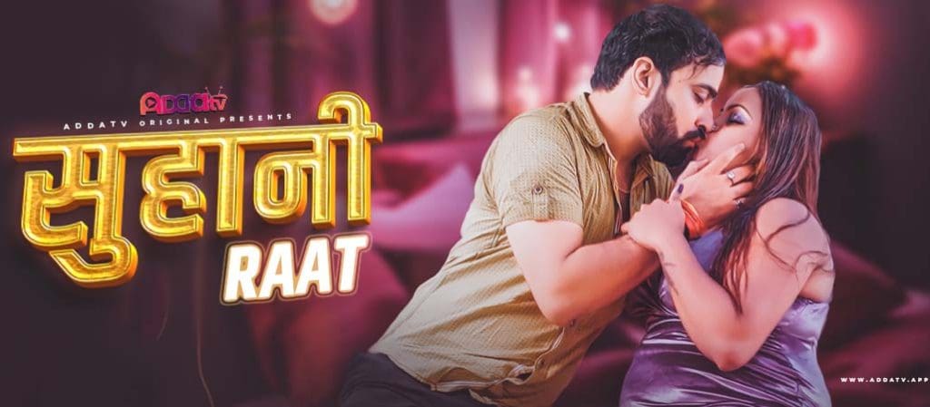 Suhani Raat 2024 Hindi Uncut Short Film AddaTV