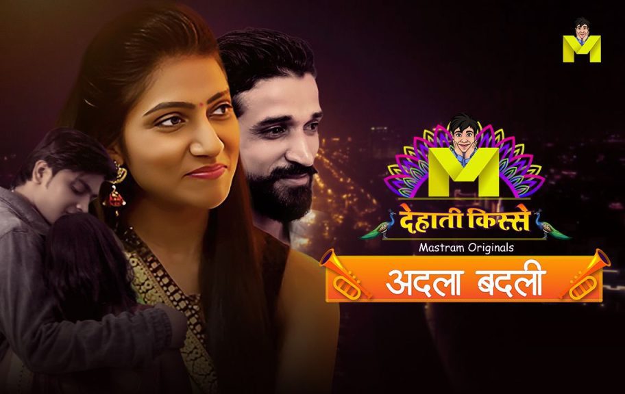 Adla Badli S01E01 2024 Mastram Hindi Hot Web Series