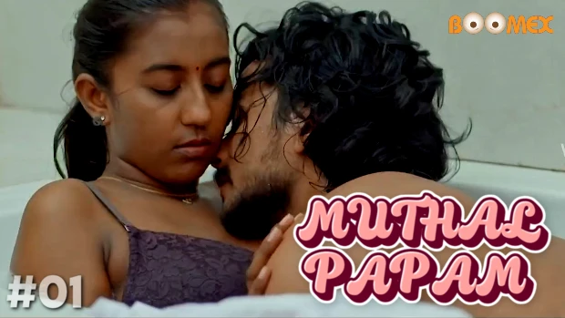 Muthal Papam S01E01 2024 BoomEX Tamil Hot Web Series