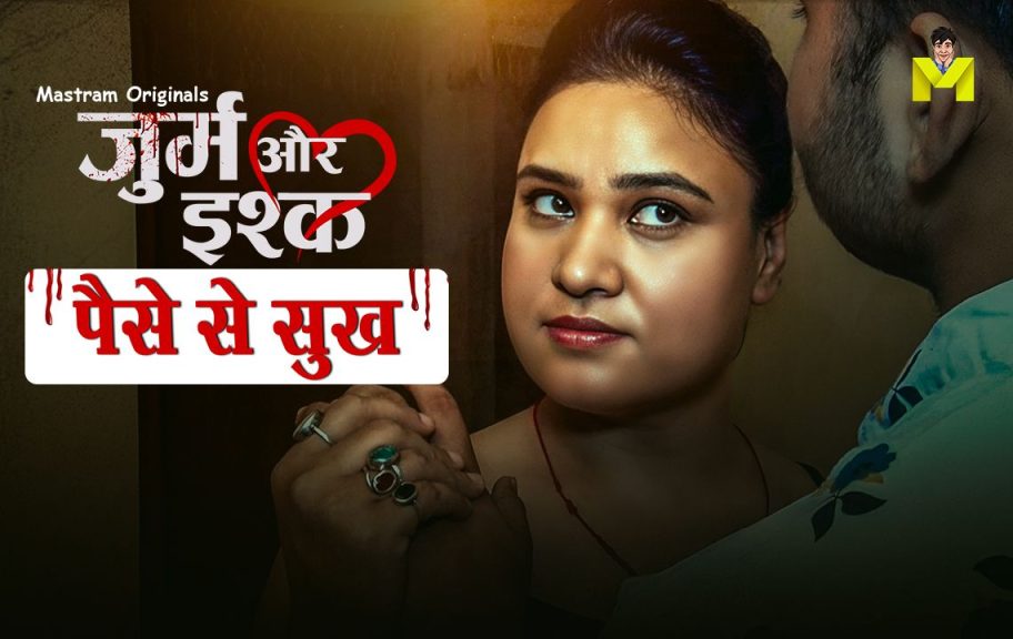 Paiso Se Sukh 2024 Mastram Originals Hindi Hot Short Film