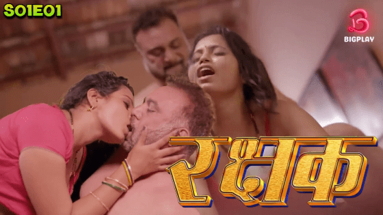 Rakshak S01E01 (2024) BigPlay Hindi Hot Web Series