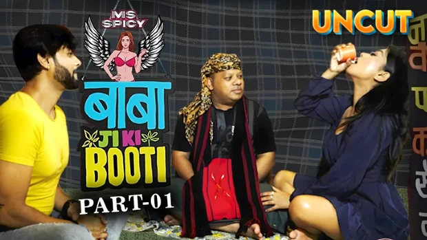 Babaji Ka Booti S01E01 2024 MsSpicy Hindi Hot Web Series