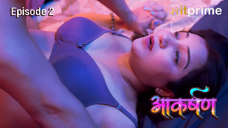 Aakarshan S01E02 2024 Hitprime Hindi Hot Web Series
