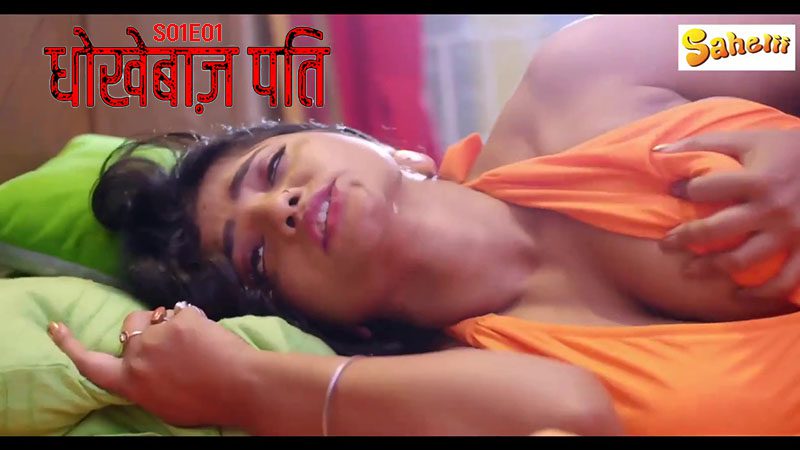 Dhokebaaz Pati S01E02 2024 Sahelii Original Hindi Hot Web Series
