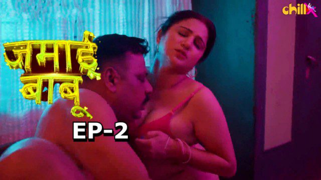 Jamai Babu S01E02 – 2024 – Hindi Hot Web Series – ChillX