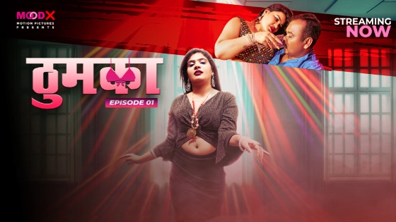 Thumka S01E01 2024 MoodX Hindi Uncut Web Series