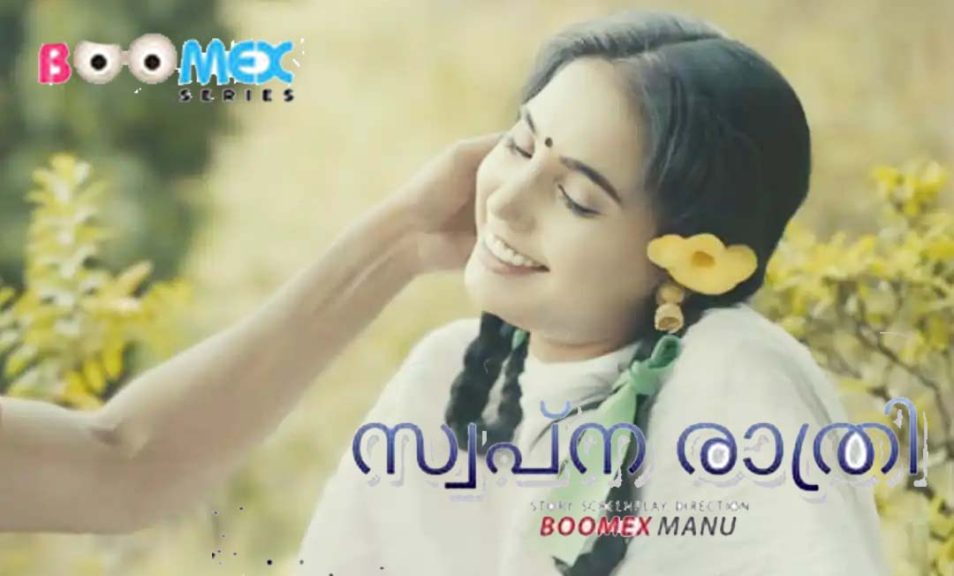 Swapna Rathri – E01 – 2024 – Malayalam Hot Web Series – BoomEX