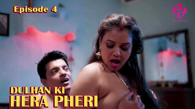 Dulhan Ki Hera Pheri – S01E04 – 2024 – Hindi Hot Web Series – Hulchul