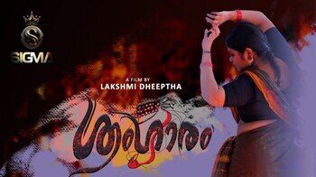 Sringaram 2025 SigmaSeries Malayalam Hot Short Film