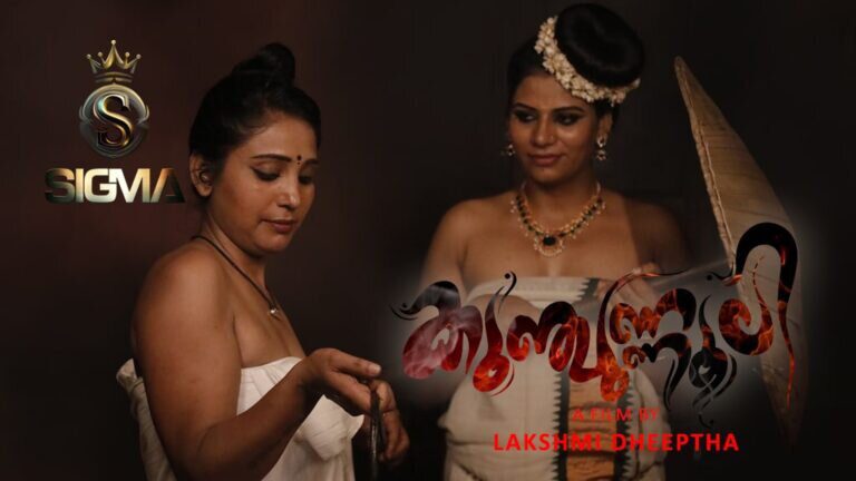 Kunjunnooli 2025 SigmaSeries Malayalam Hot Short Film