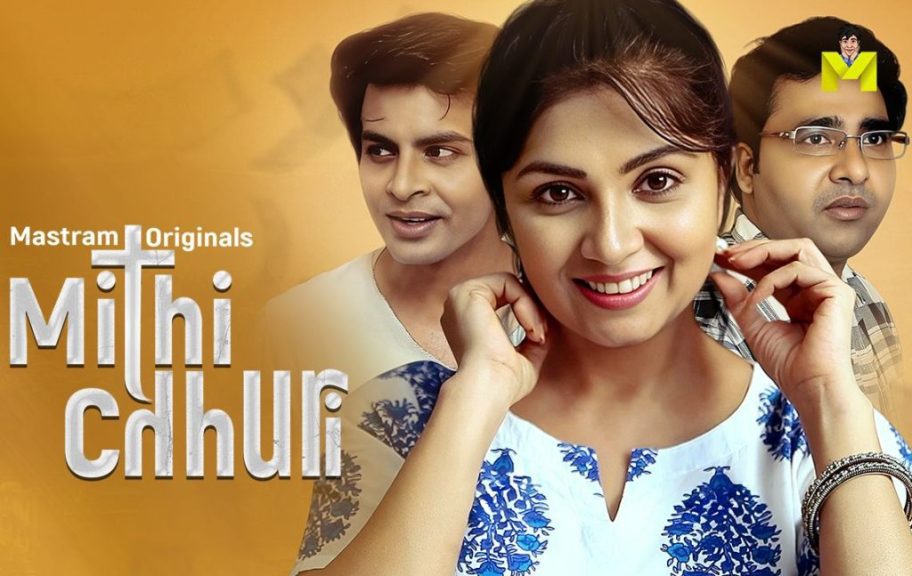 Mithi Chhuri S01E01 2025 MastRam Hindi Hot Web Series