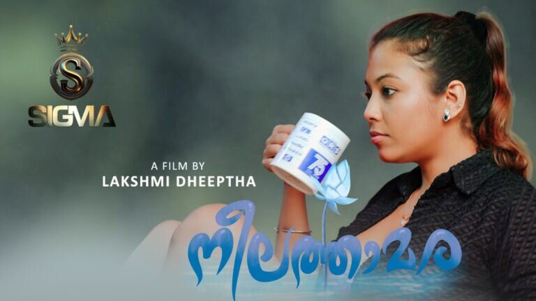Neelathamara 2025 SigmaSeries Malayalam Hot Short Film