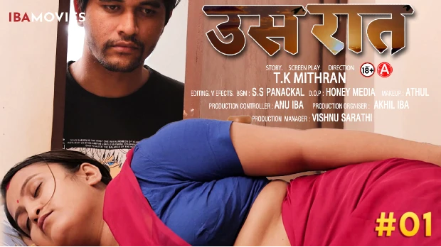 Us Raat S01E01 2025 IBAMovies Hindi Hot Web Series