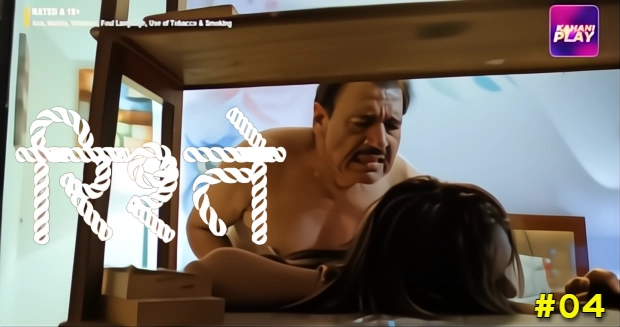 Rishtey S01E04 2025 KahaniPlay Hindi Hot Web Series