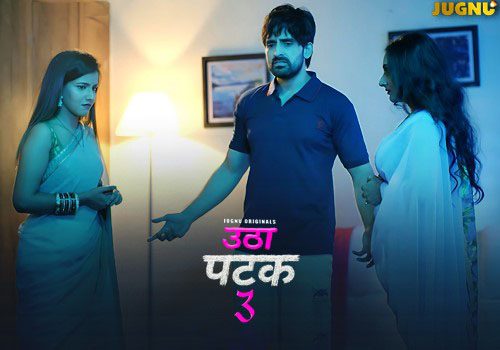 Utha Patak S02E14 2025 Jugnu Hindi Hot Web Series