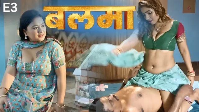 Balma S01E03 2025 PullApp Hindi Hot Web Series