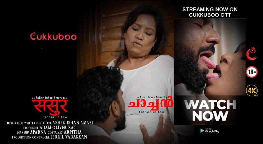 Chachan Uncut 2026 Cukkuboo Malayalam Hot Short Film
